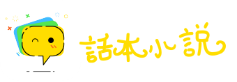 龙胡之痛网